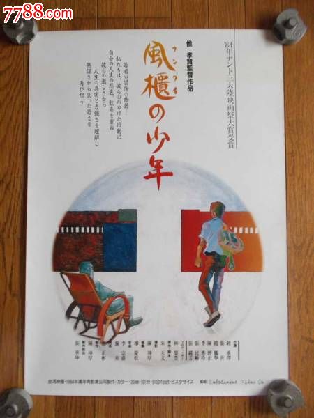 日本阪南大学文凭毕业证怎么购买